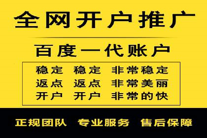 探索百度竞价推广托管的最佳实践与案例分析